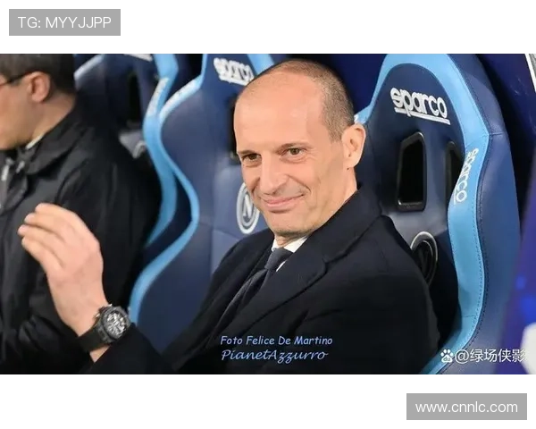 米兰管理层与阿莱格里共商未来