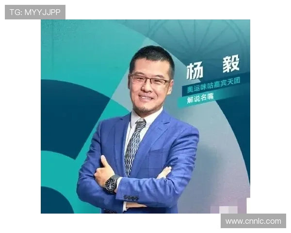 杨毅痛斥国际篮联判罚失序风波